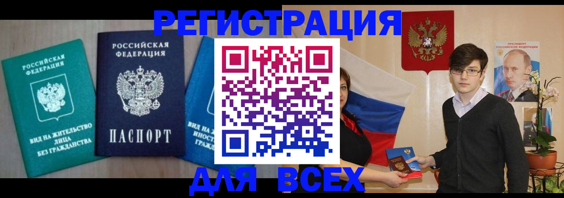 временная регистрация госуслуги в Лихославле