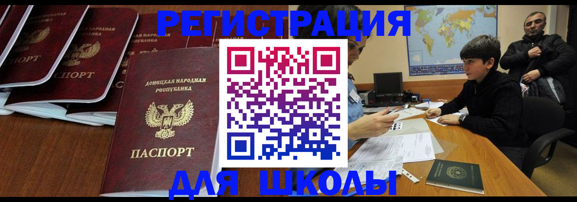 временная регистрация в Лихославле