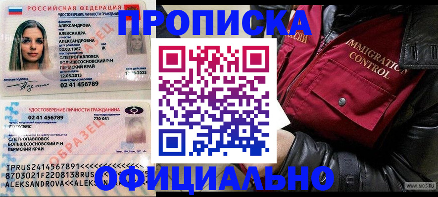 временная регистрация госуслуги в Лихославле